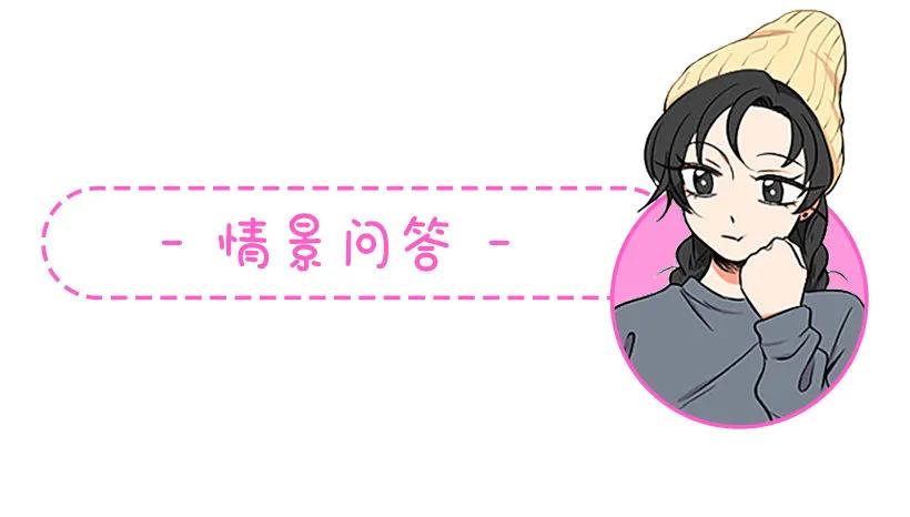 《没有你就好了》现在是春天 第42页