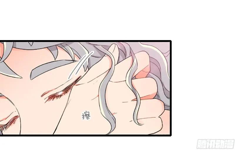 《没有你就好了》现在是春天 第43页