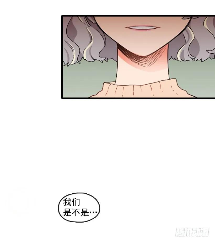 《没有你就好了》现在是春天 第9页
