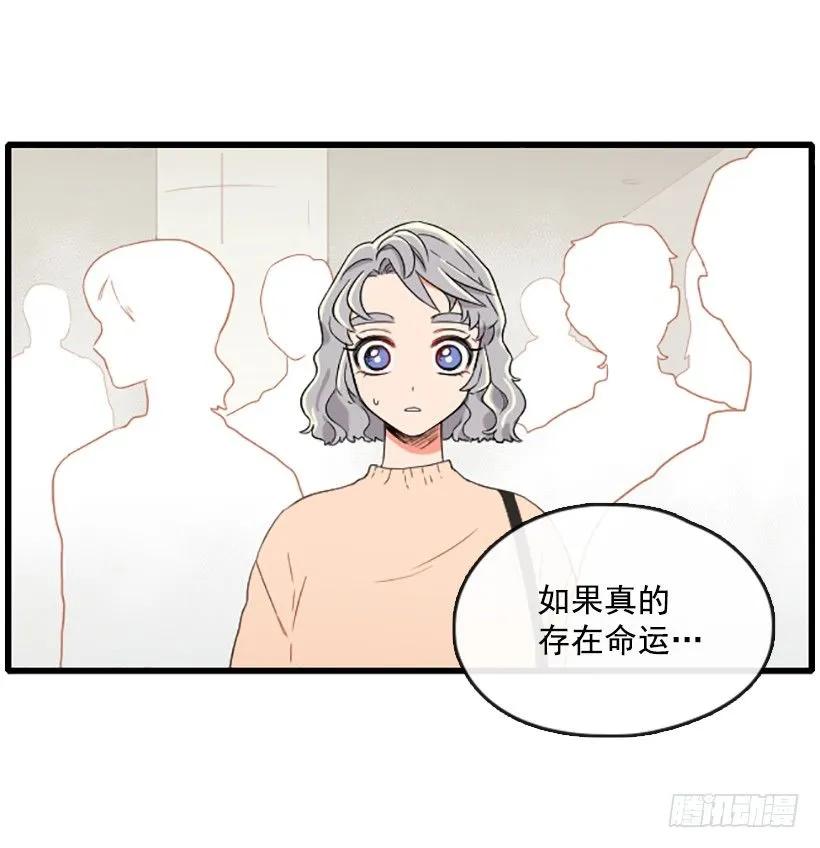 《没有你就好了》现在是春天 第8页