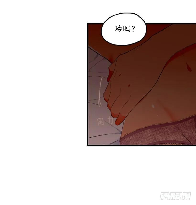 《没有你就好了》现在是春天 第12页