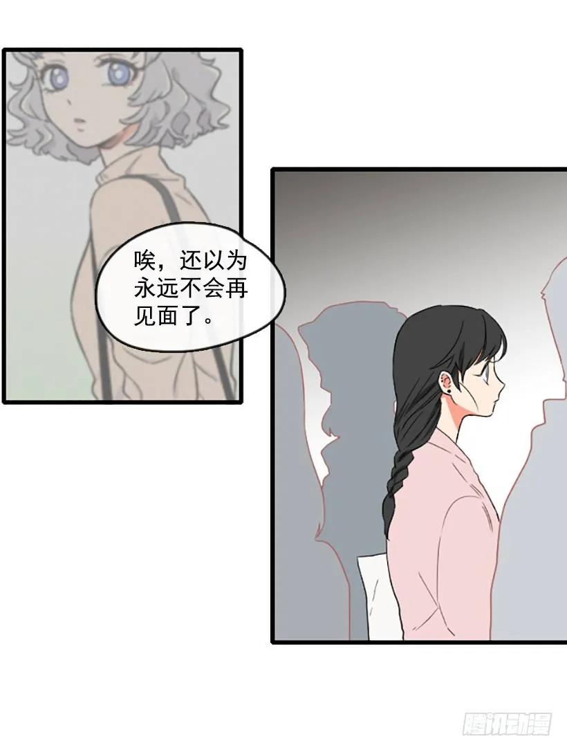 《没有你就好了》现在是春天 第7页