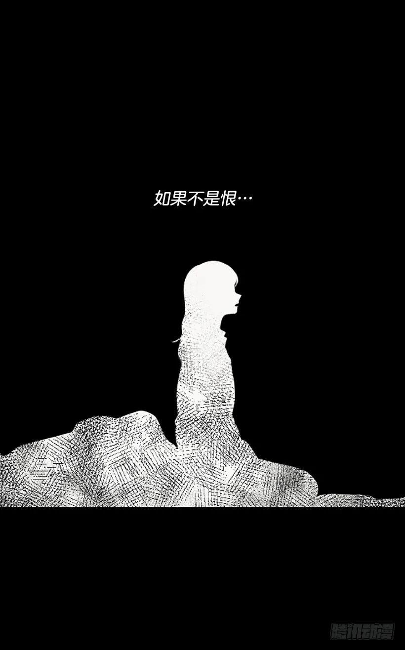 《没有你就好了》现在是春天 第28页