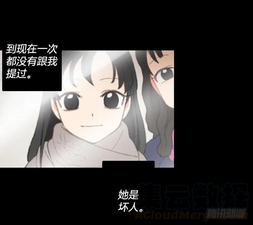 《没有你就好了》现在是春天 第26页
