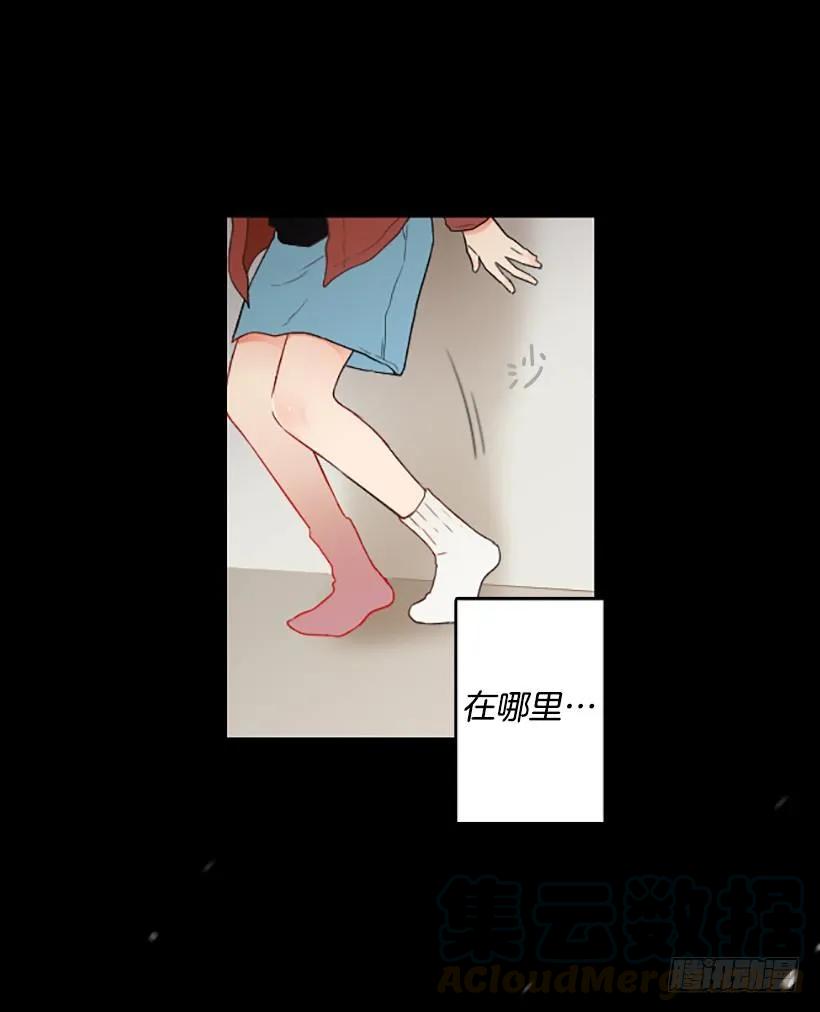 《没有你就好了》现在是春天 第36页