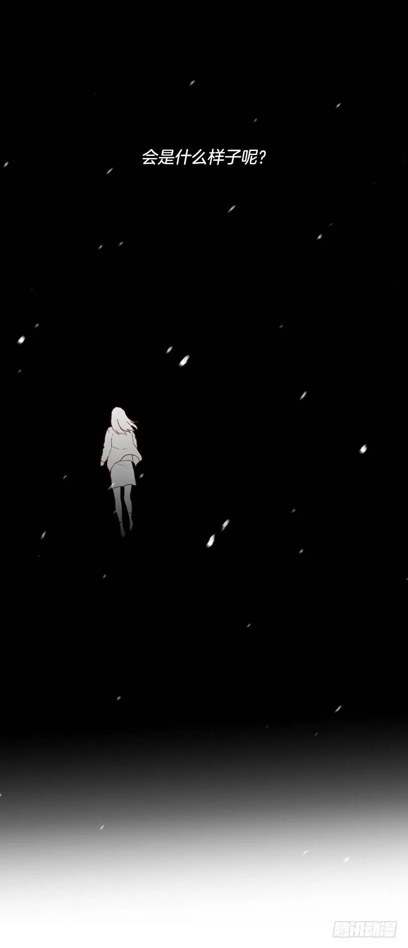 《没有你就好了》现在是春天 第37页