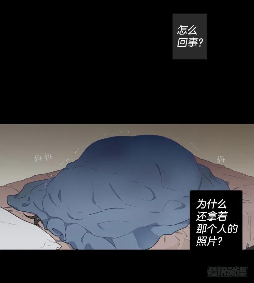 《没有你就好了》现在是春天 第24页