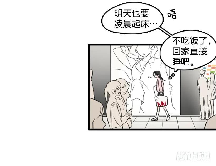 《没有你就好了》原来不是她 第5页