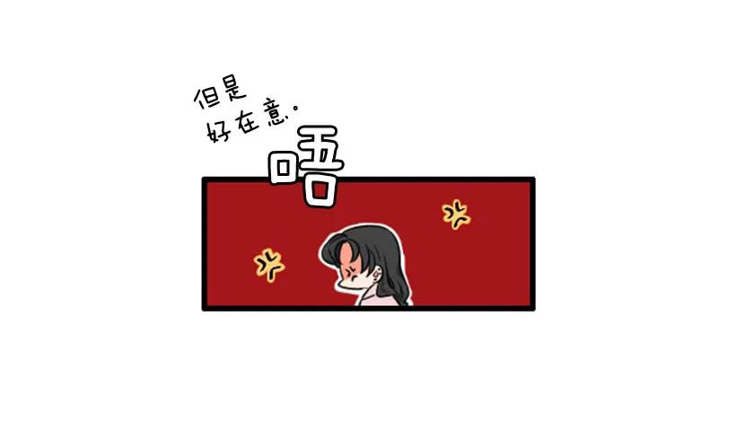 《没有你就好了》原来不是她 第10页