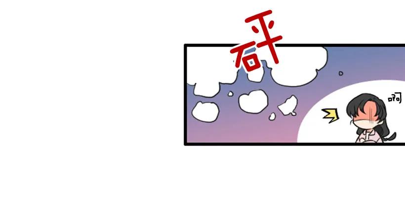 《没有你就好了》原来不是她 第14页