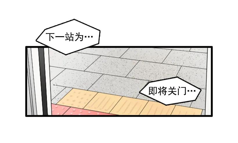 《没有你就好了》原来不是她 第31页