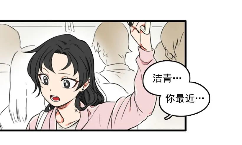 《没有你就好了》原来不是她 第25页