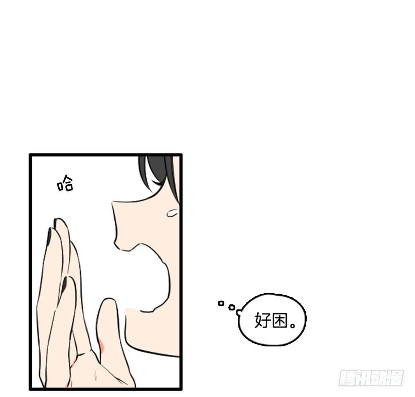 《没有你就好了》原来不是她 第4页
