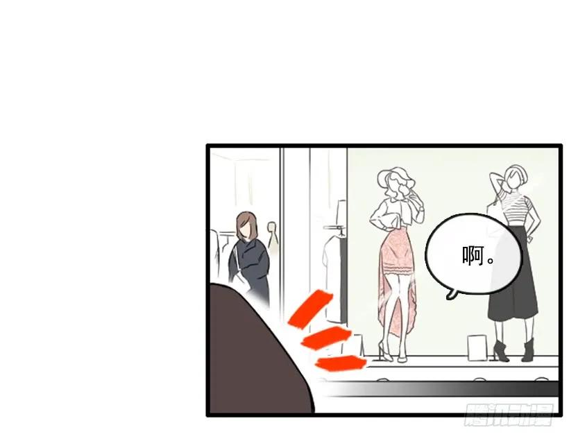 《没有你就好了》原来不是她 第11页