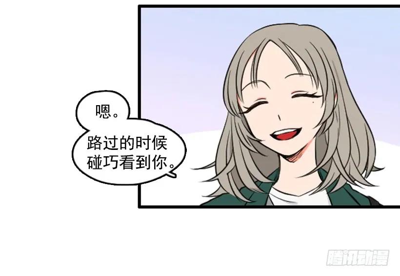 《没有你就好了》原来不是她 第17页