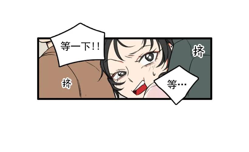 《没有你就好了》原来不是她 第32页