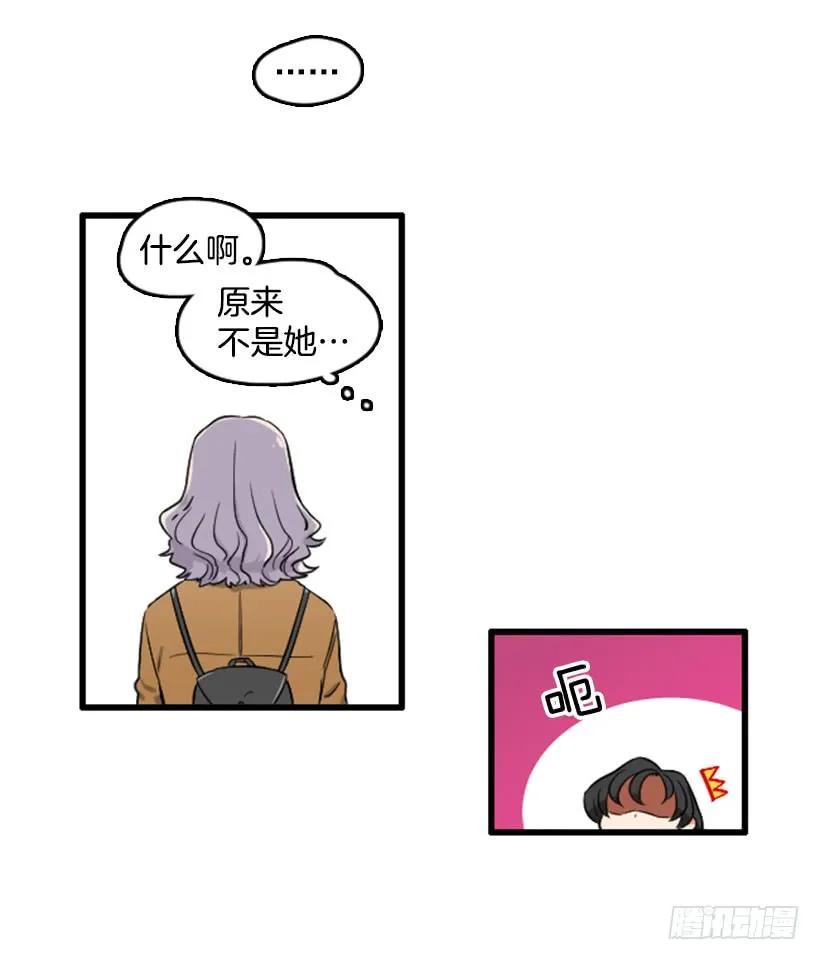 《没有你就好了》原来不是她 第7页