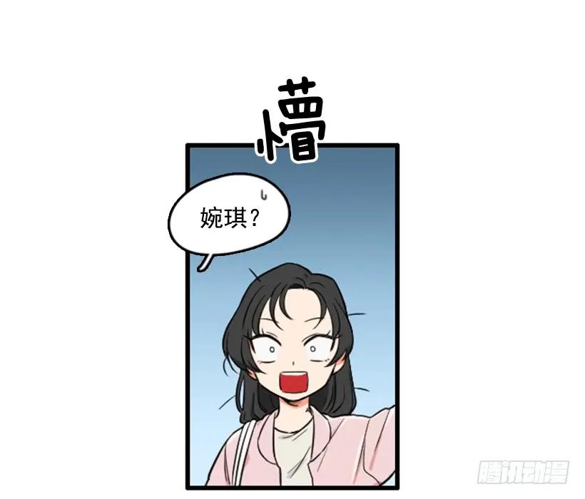 《没有你就好了》原来不是她 第28页