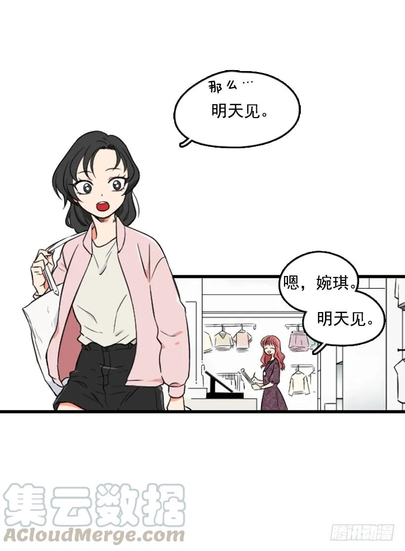 《没有你就好了》原来不是她 第3页