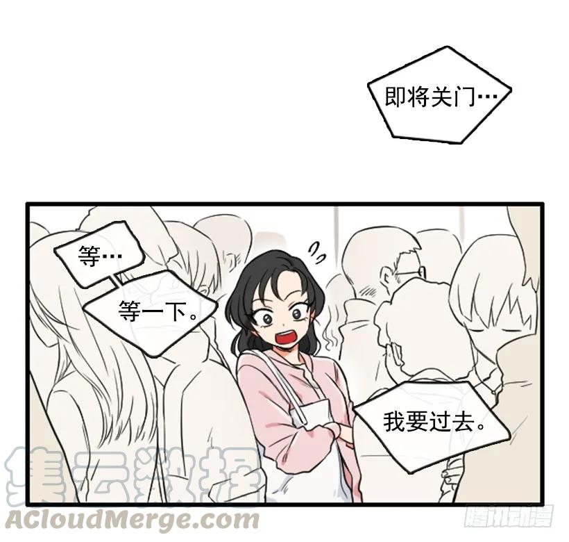 《没有你就好了》原来不是她 第30页