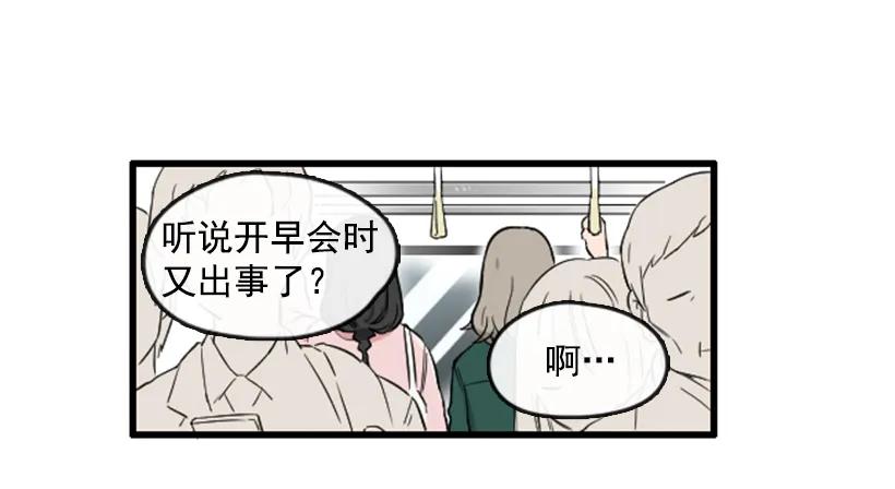 《没有你就好了》原来不是她 第20页
