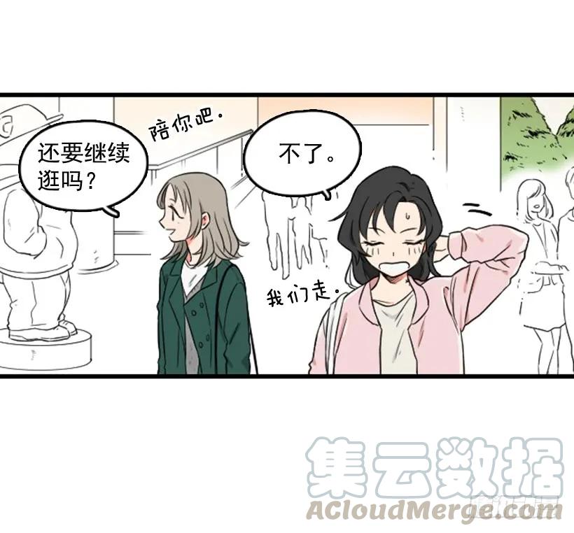 《没有你就好了》原来不是她 第18页