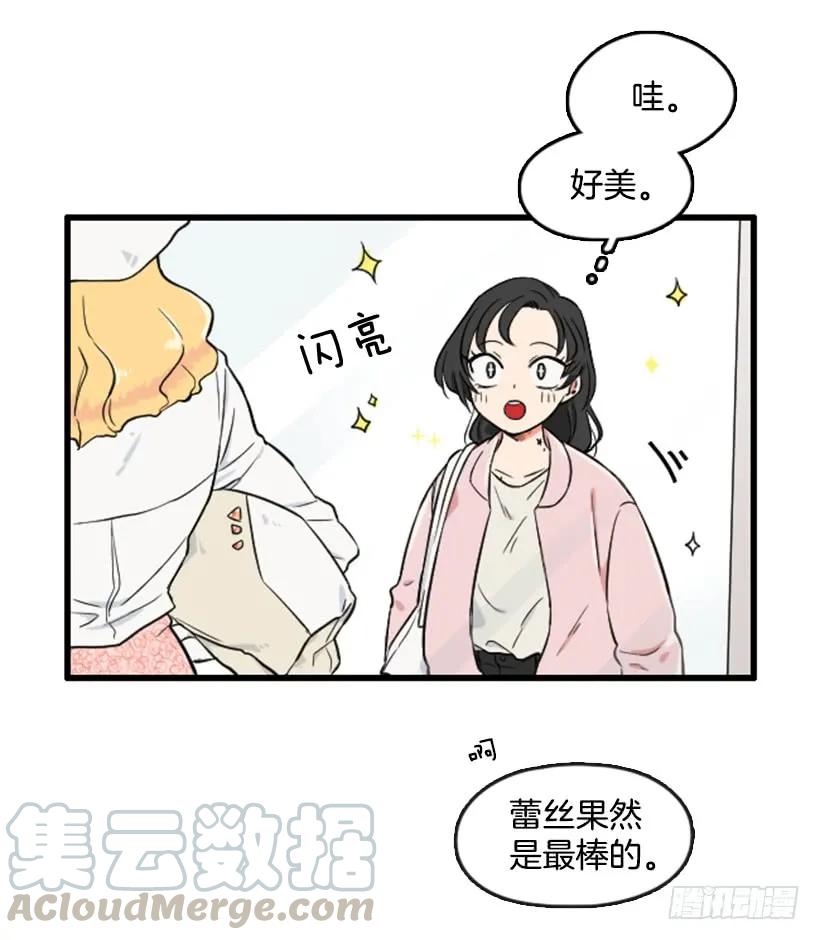 《没有你就好了》原来不是她 第12页