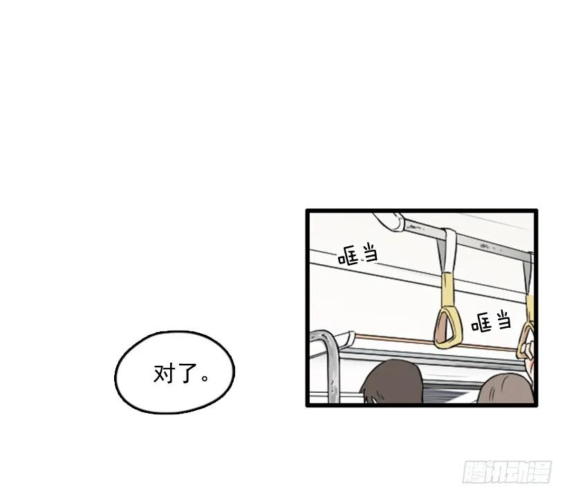 《没有你就好了》原来不是她 第19页