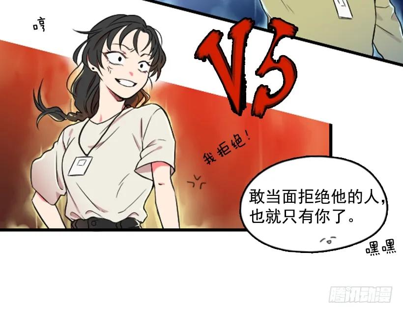《没有你就好了》原来不是她 第22页