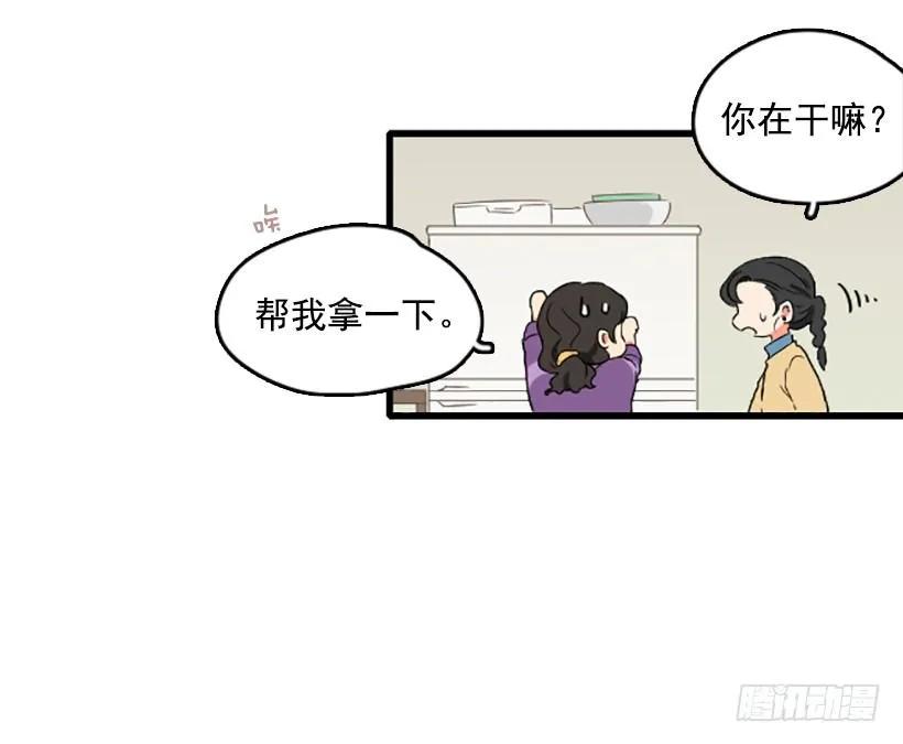 《没有你就好了》不断成长 第4页