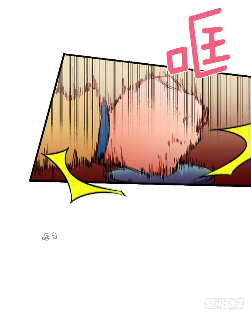 《没有你就好了》不断成长 第24页