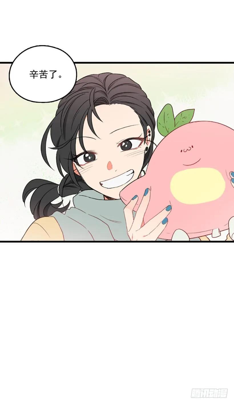 《没有你就好了》不断成长 第28页
