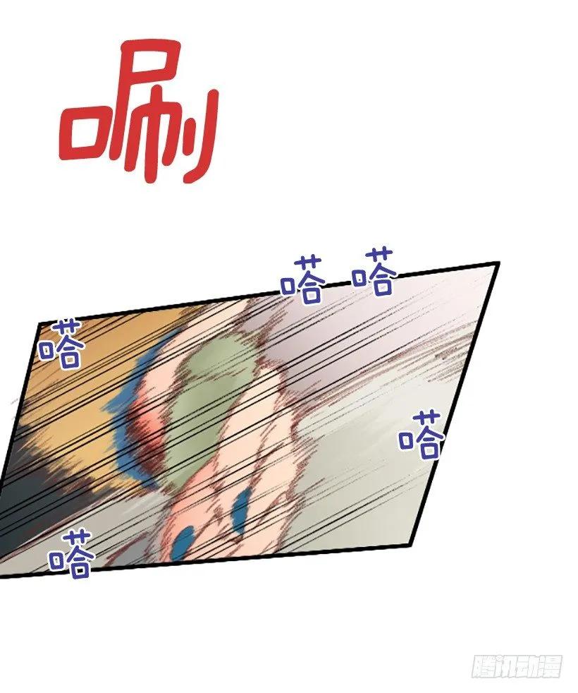 《没有你就好了》不断成长 第23页