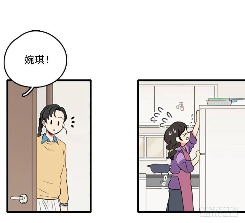 《没有你就好了》不断成长 第3页