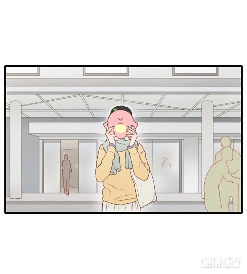 《没有你就好了》不断成长 第43页