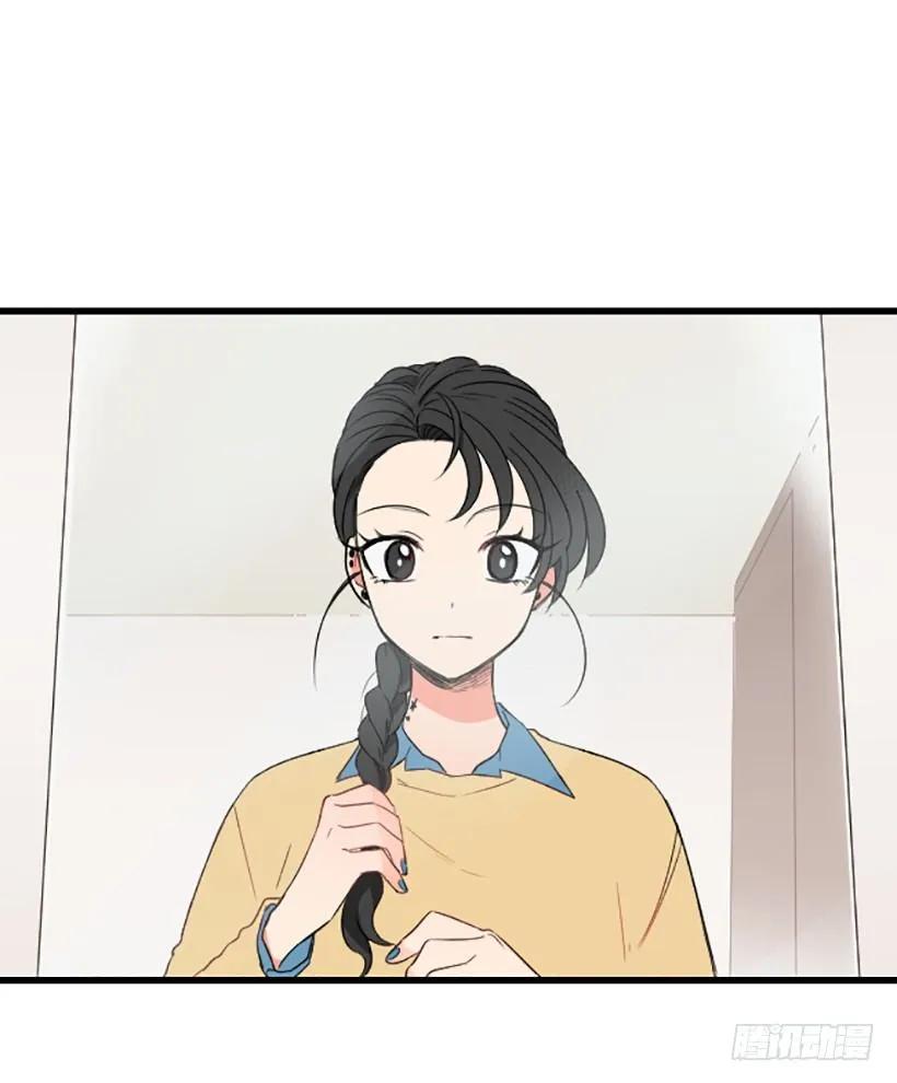 《没有你就好了》不断成长 第2页