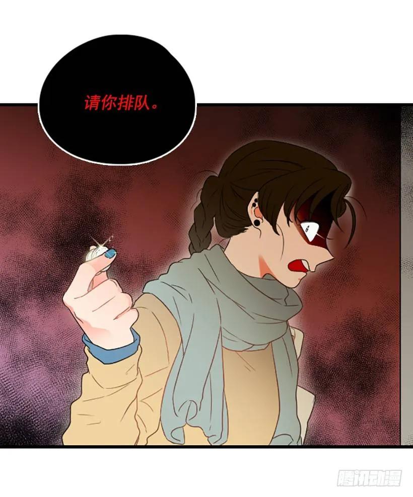 《没有你就好了》不断成长 第22页