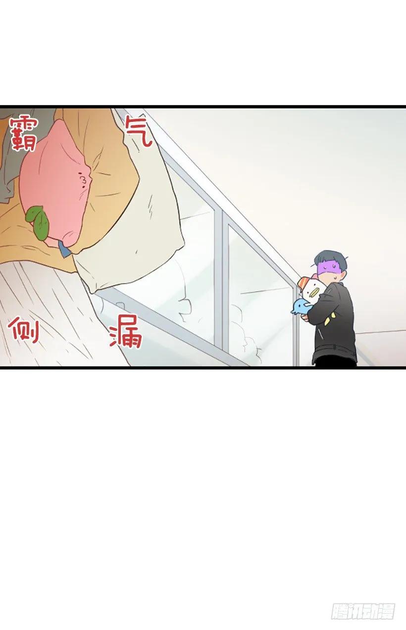 《没有你就好了》不断成长 第25页