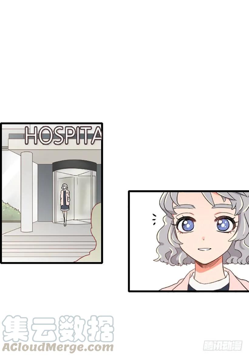《没有你就好了》不断成长 第26页