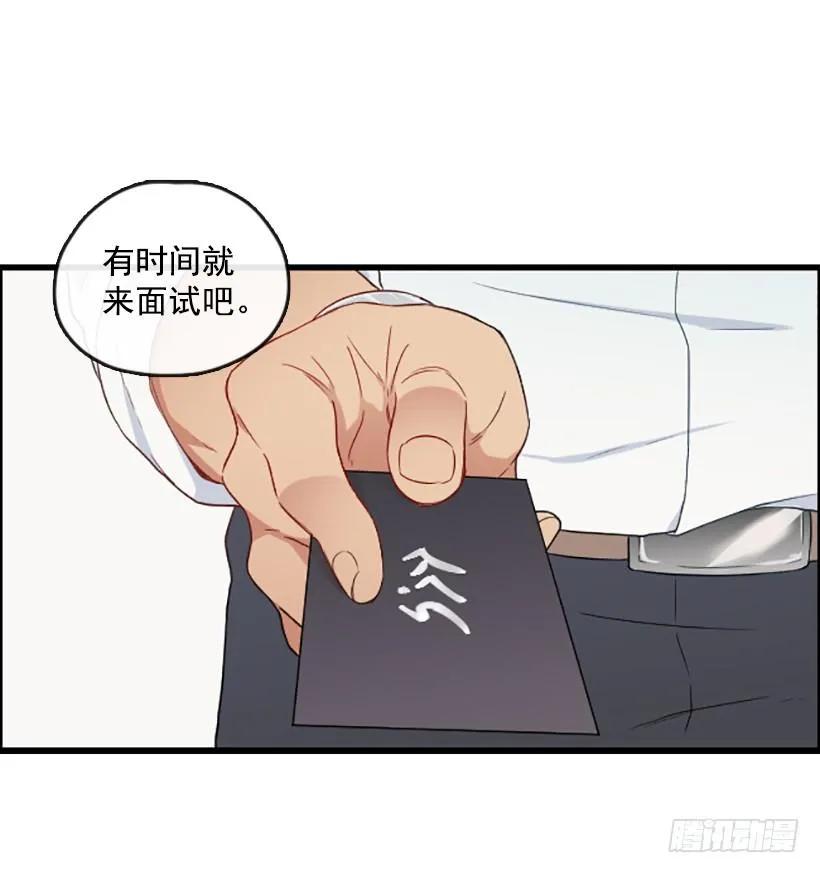 《没有你就好了》感觉空荡荡 第2页