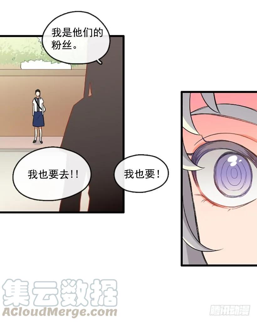 《没有你就好了》感觉空荡荡 第6页