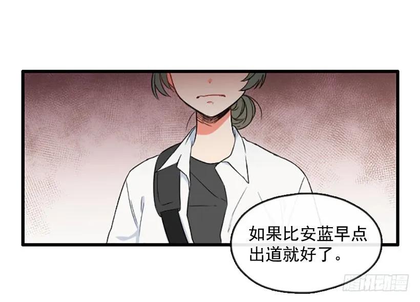《没有你就好了》感觉空荡荡 第7页