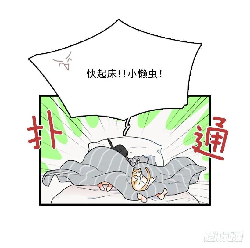 《没有你就好了》感觉空荡荡 第19页