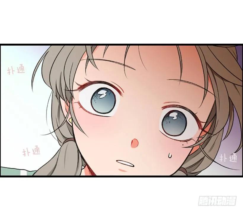 《没有你就好了》感觉空荡荡 第53页