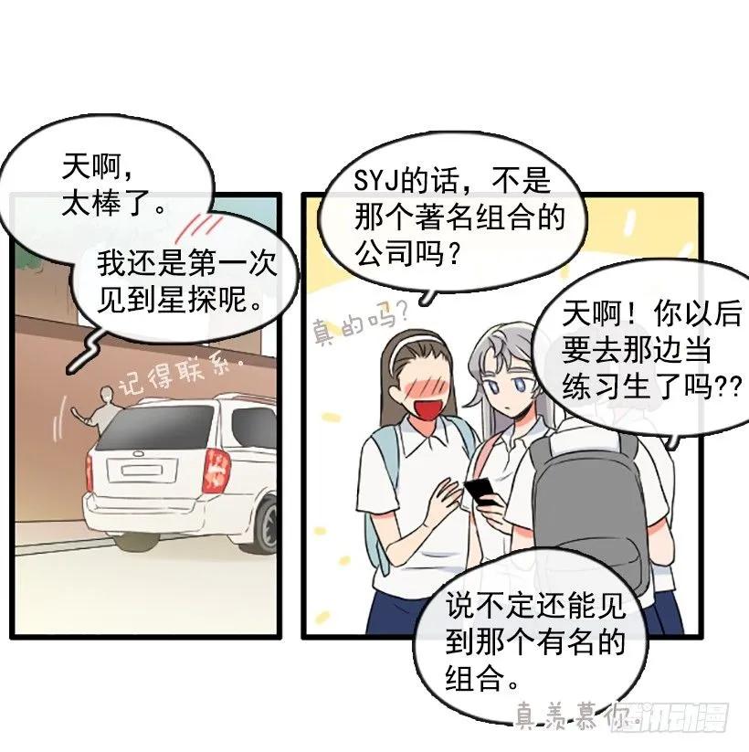 《没有你就好了》感觉空荡荡 第4页