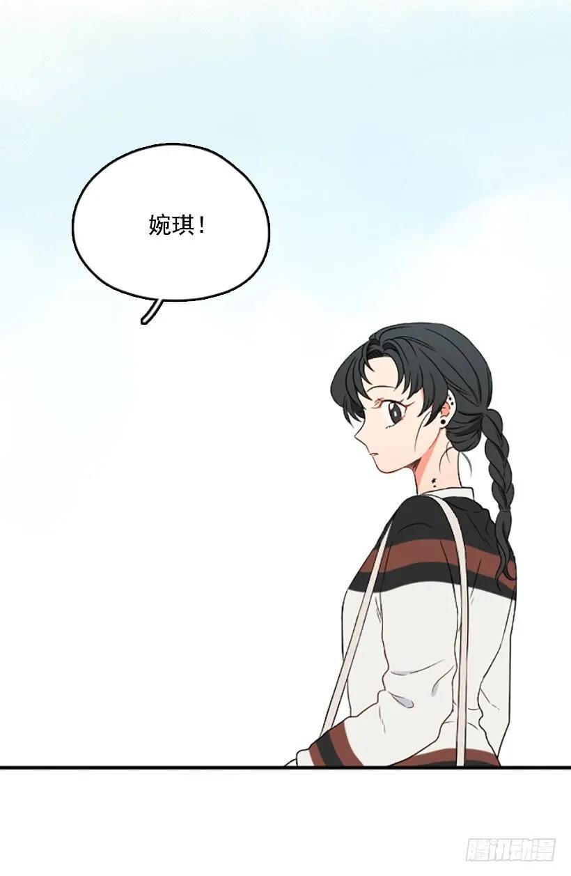 《没有你就好了》感觉空荡荡 第34页