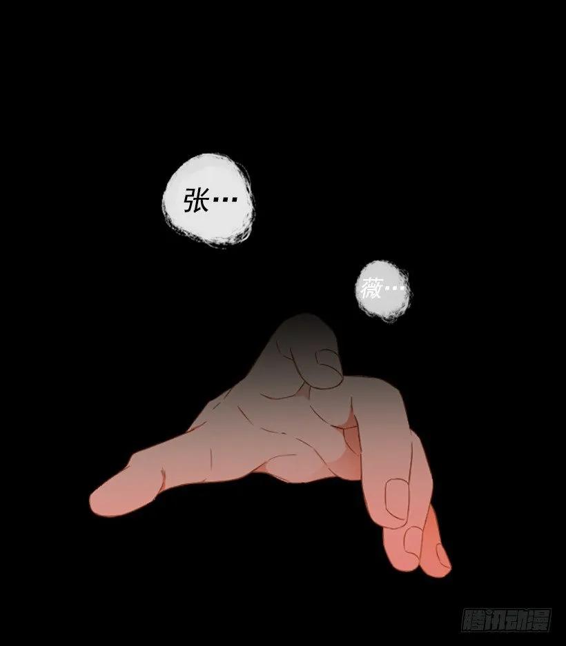 《没有你就好了》感觉空荡荡 第12页