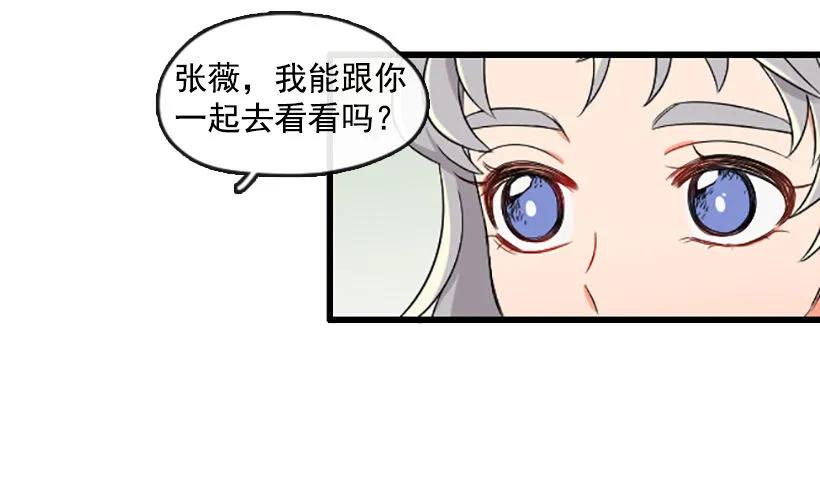 《没有你就好了》感觉空荡荡 第5页