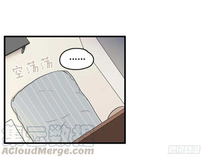 《没有你就好了》感觉空荡荡 第31页