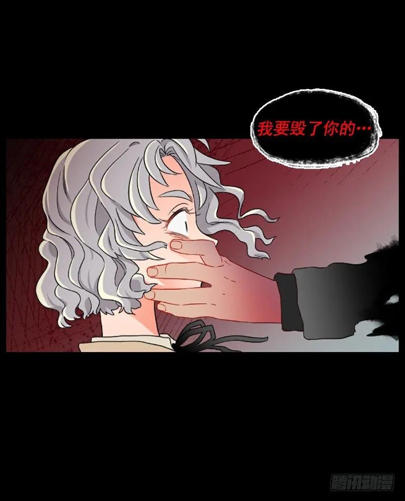 《没有你就好了》感觉空荡荡 第13页
